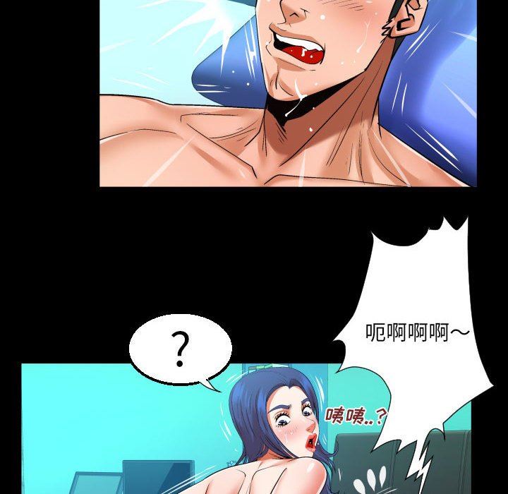 与婶婶的秘密第103话