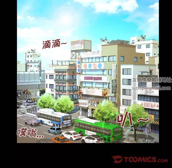 與嬸嬸的秘密第103話