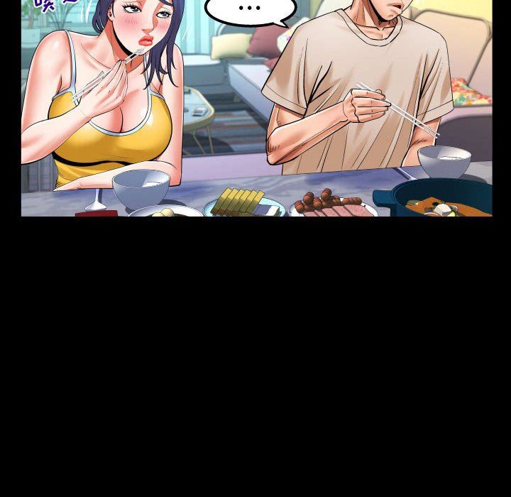 与婶婶的秘密第104话