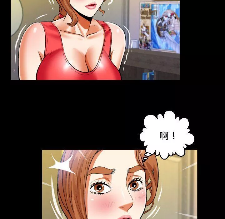 與嬸嬸的秘密第104話