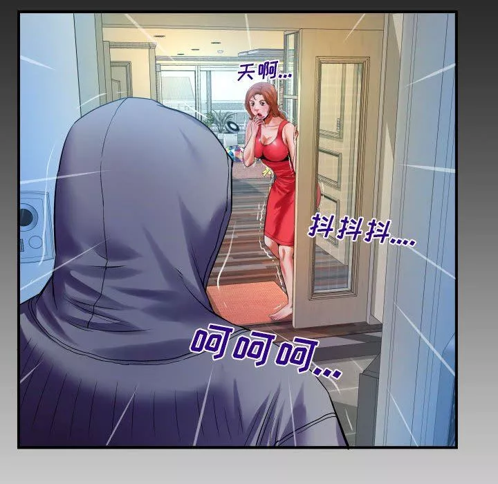 與嬸嬸的秘密第104話