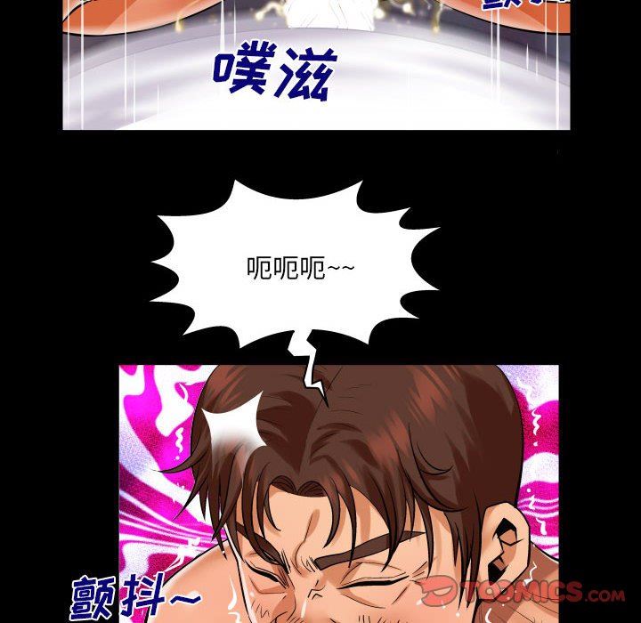 与婶婶的秘密第105话