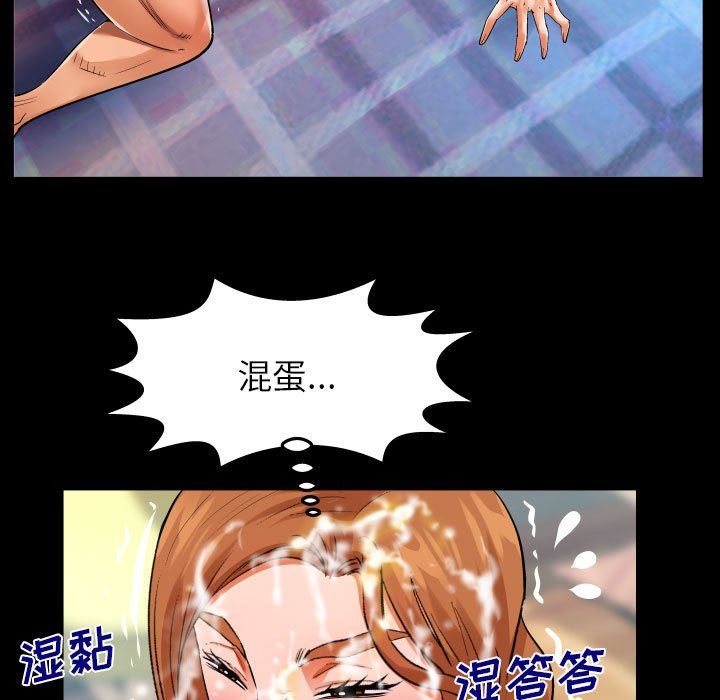 与婶婶的秘密第105话
