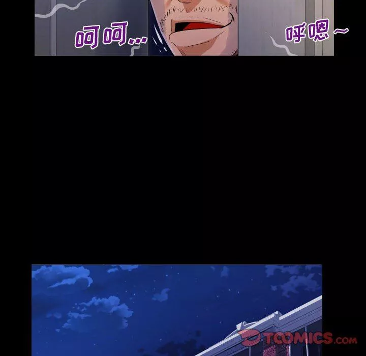 與嬸嬸的秘密第105話