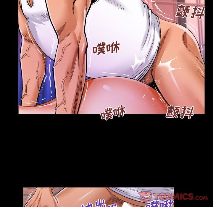 与婶婶的秘密第106话