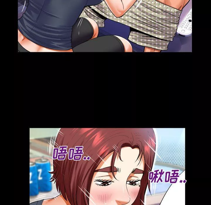 與嬸嬸的秘密第106話