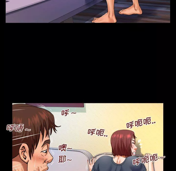 與嬸嬸的秘密第106話