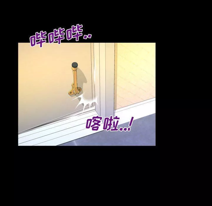 與嬸嬸的秘密第106話