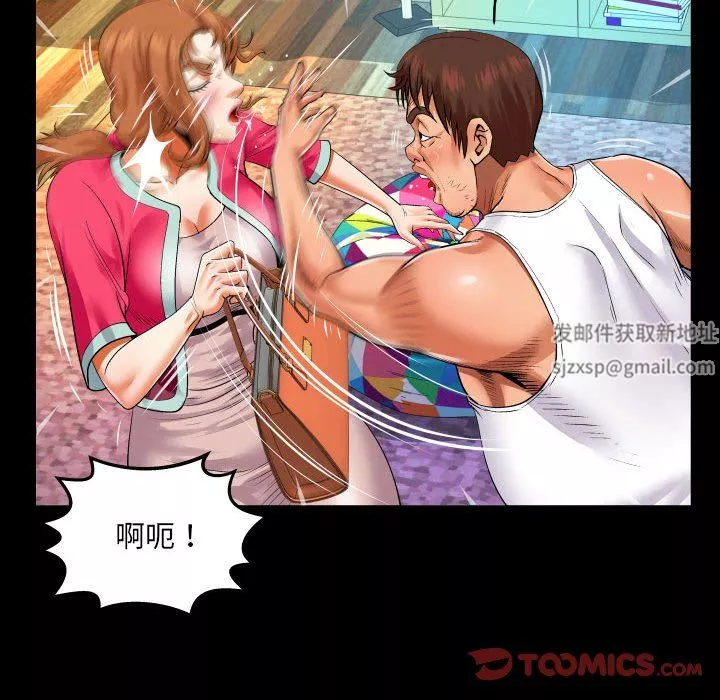 與嬸嬸的秘密第106話