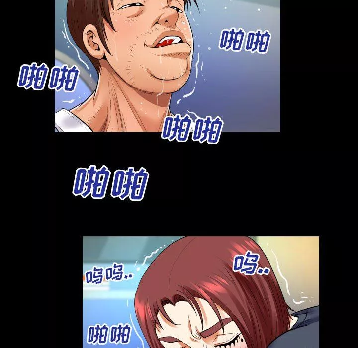 與嬸嬸的秘密第107話