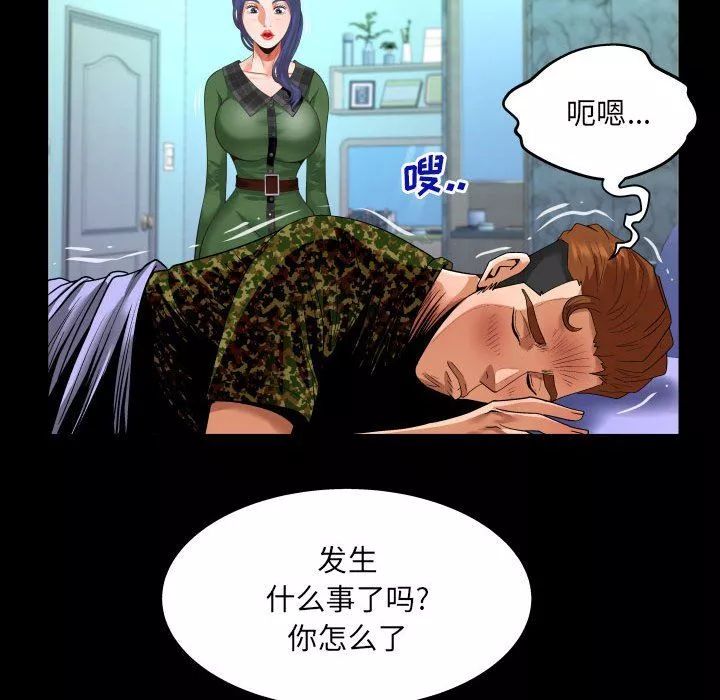 與嬸嬸的秘密第107話