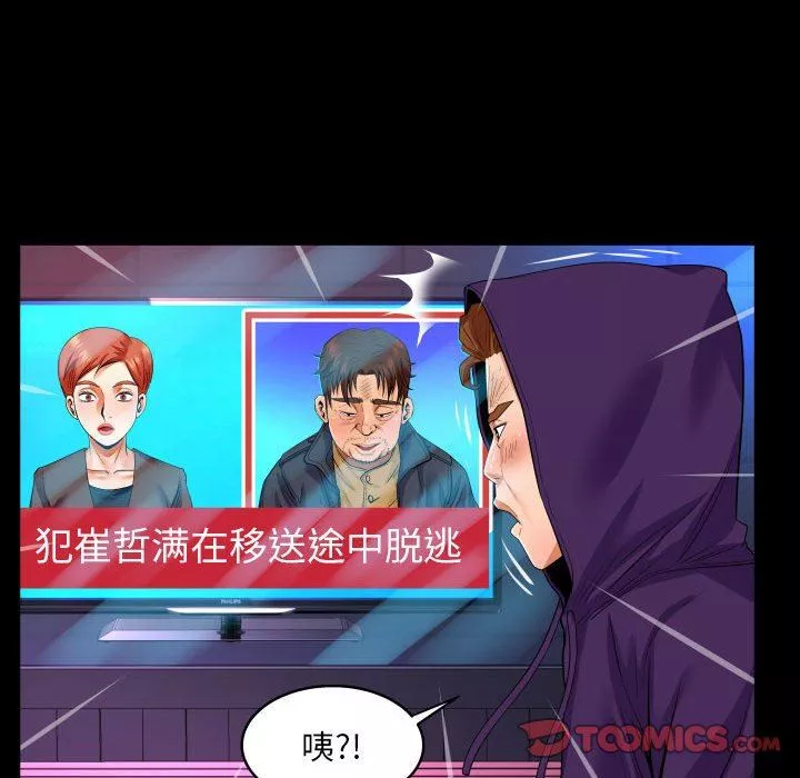 與嬸嬸的秘密第107話