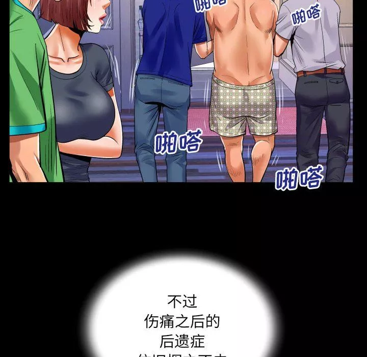 與嬸嬸的秘密第107話
