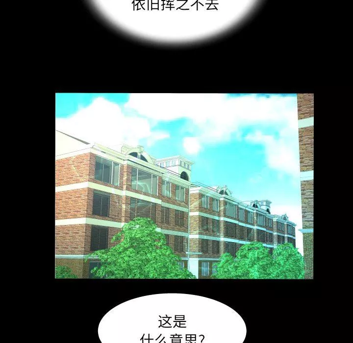 與嬸嬸的秘密第107話