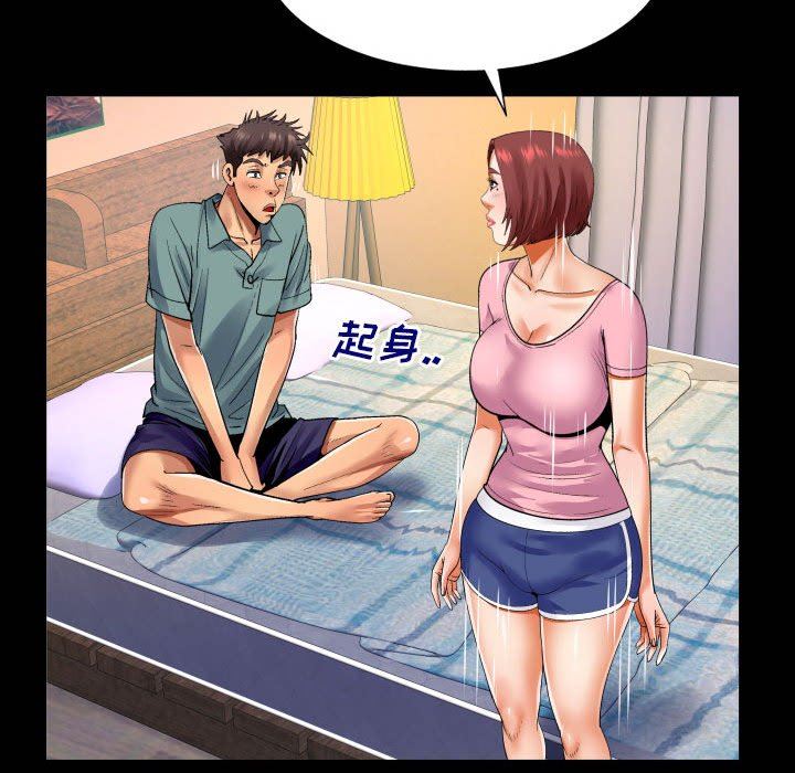 与婶婶的秘密第107话