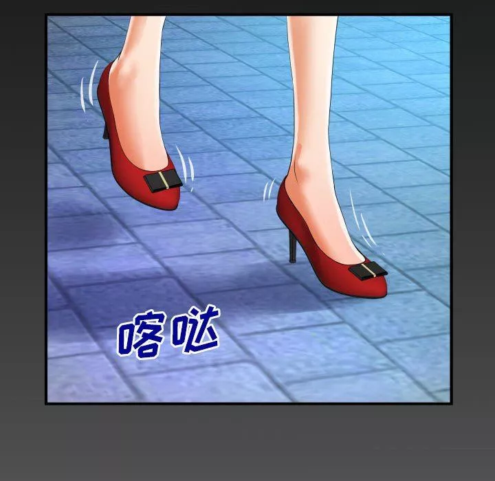 與嬸嬸的秘密第107話