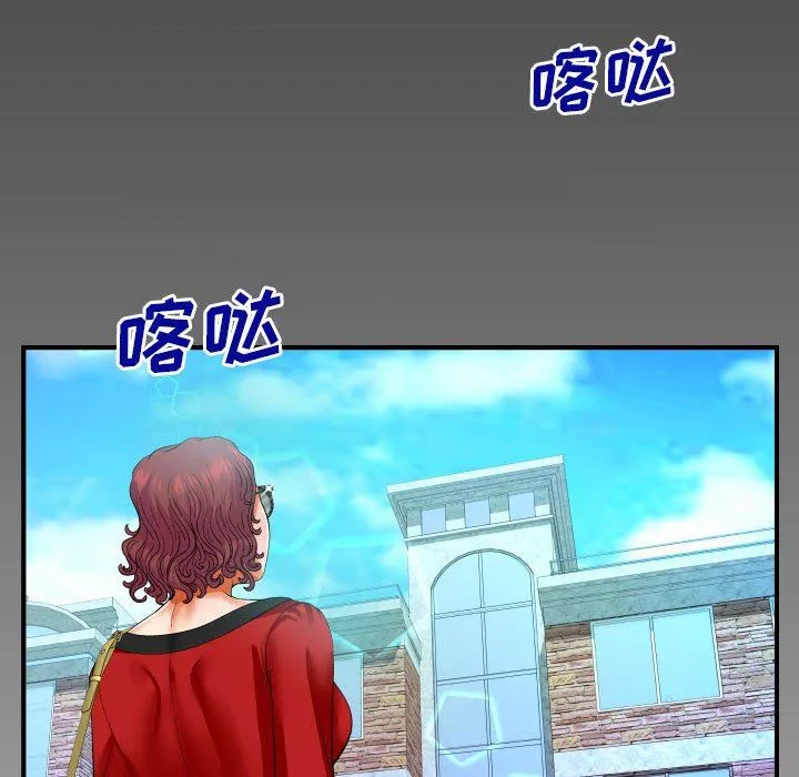 與嬸嬸的秘密第107話