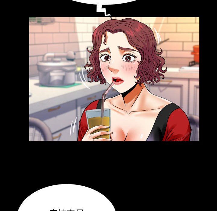 與嬸嬸的秘密第108話