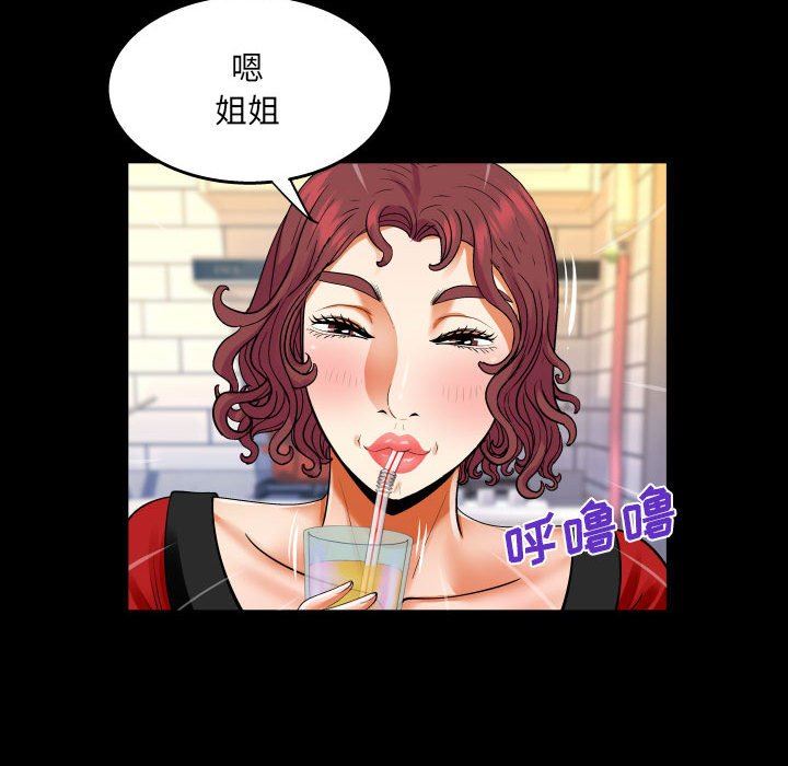 與嬸嬸的秘密第108話