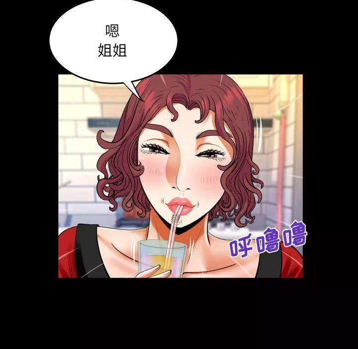 與嬸嬸的秘密第108話