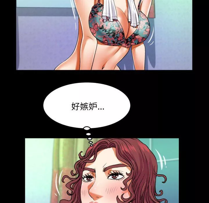 與嬸嬸的秘密第108話