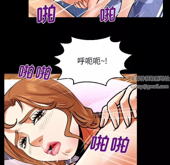 與嬸嬸的秘密第108話