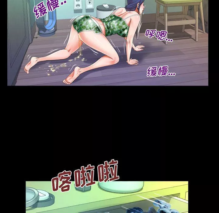 與嬸嬸的秘密第109話