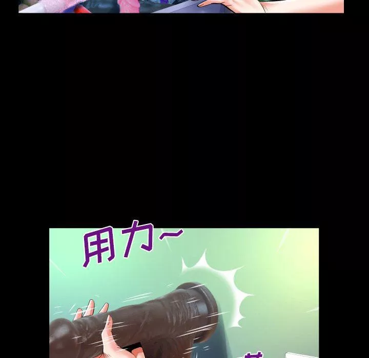 與嬸嬸的秘密第109話