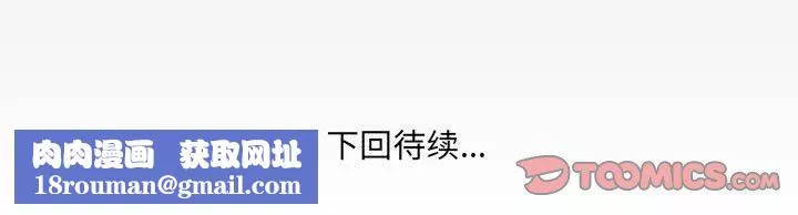 與嬸嬸的秘密第109話