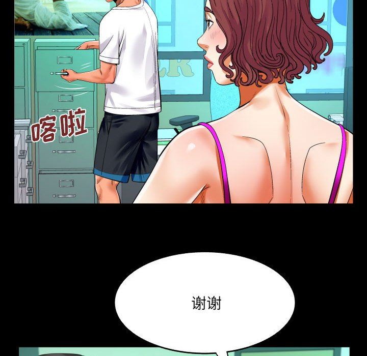 與嬸嬸的秘密第110話