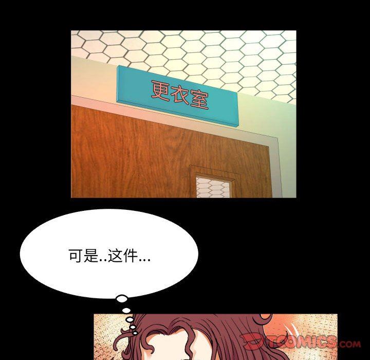 與嬸嬸的秘密第110話