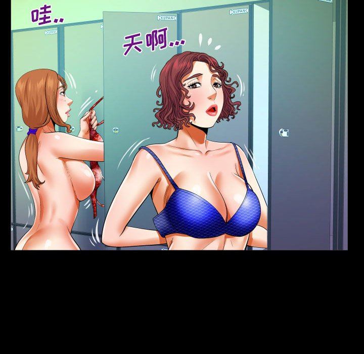 与婶婶的秘密第110话