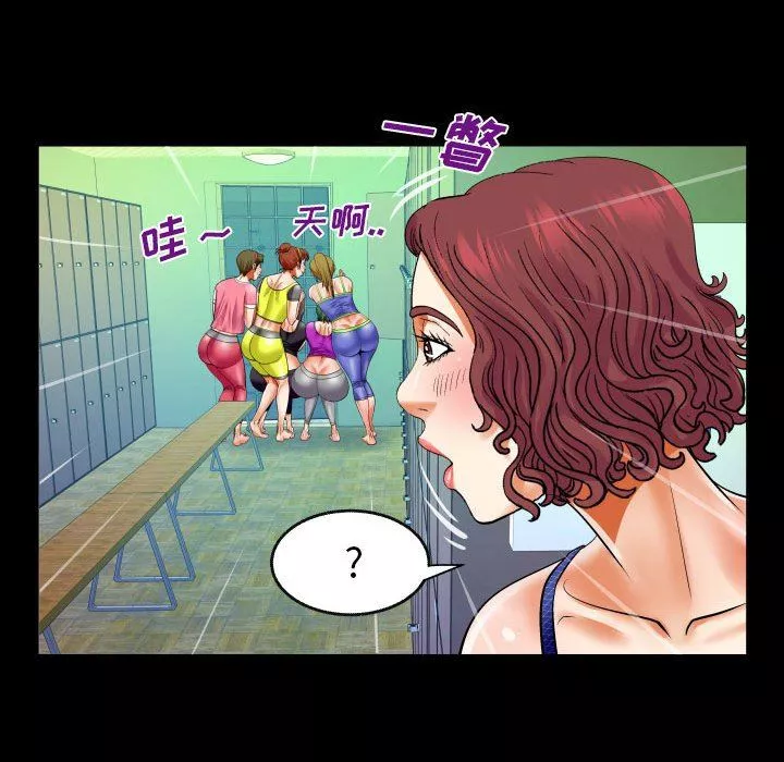與嬸嬸的秘密第110話
