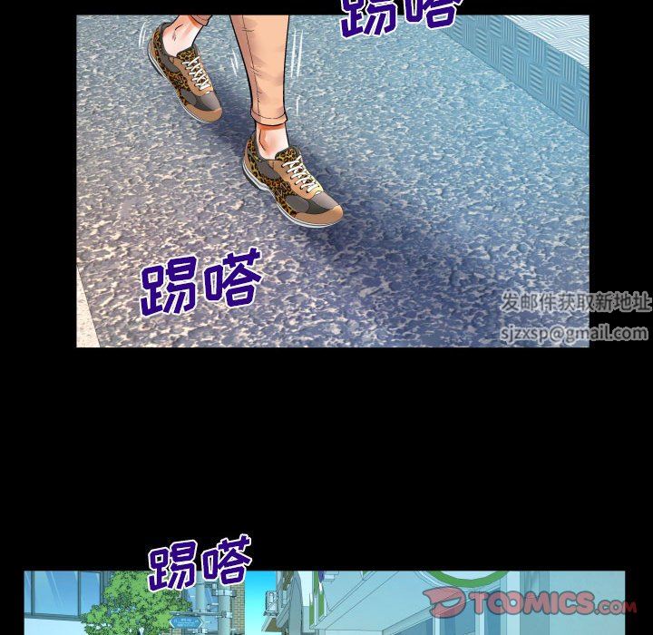 与婶婶的秘密第110话