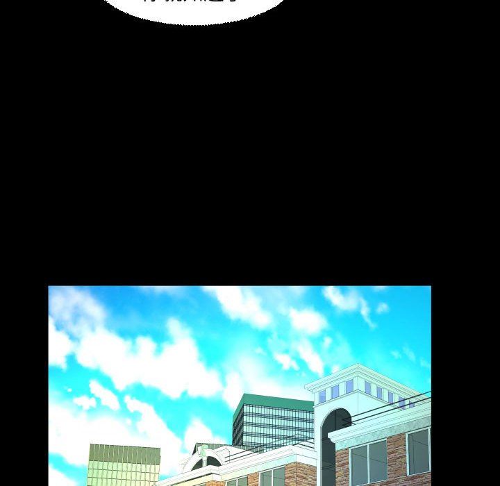 與嬸嬸的秘密第110話