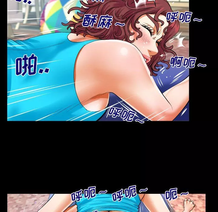 與嬸嬸的秘密第111話