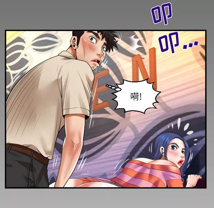與嬸嬸的秘密第111話