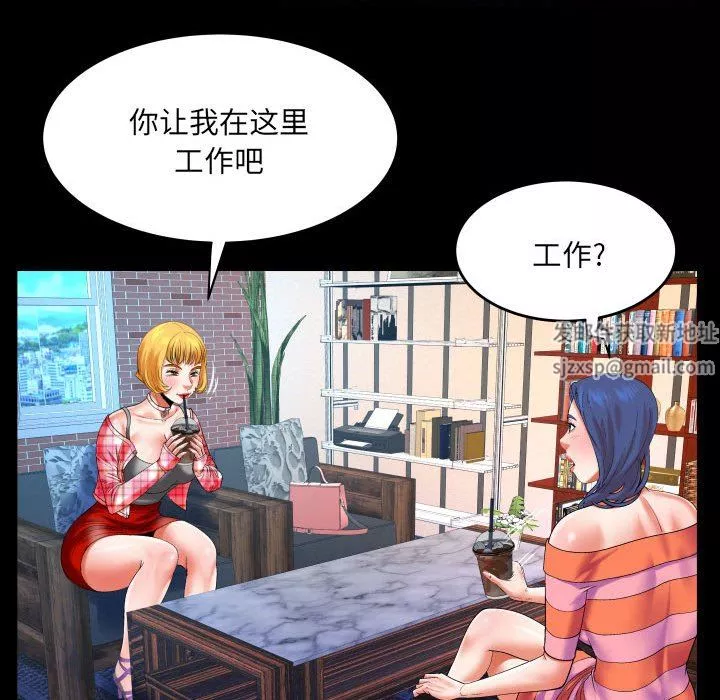 與嬸嬸的秘密第112話