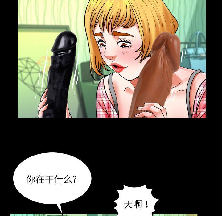 与婶婶的秘密第112话