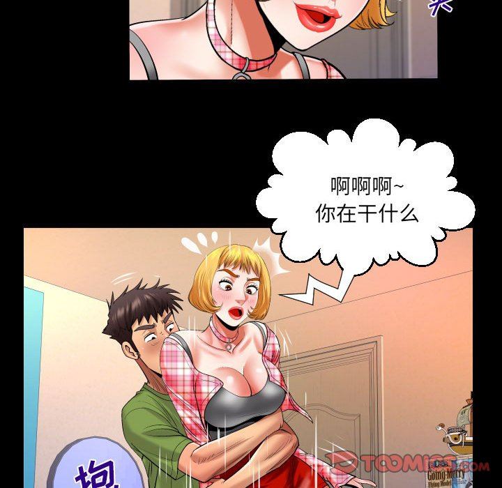 与婶婶的秘密第112话