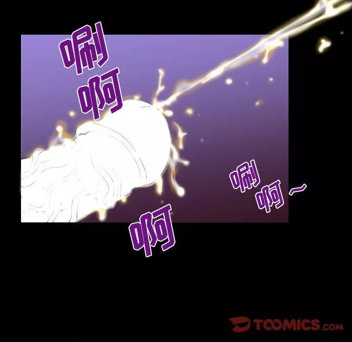 與嬸嬸的秘密第113話