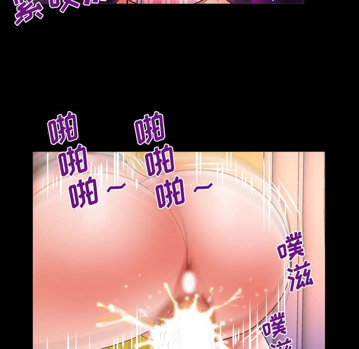 與嬸嬸的秘密第113話