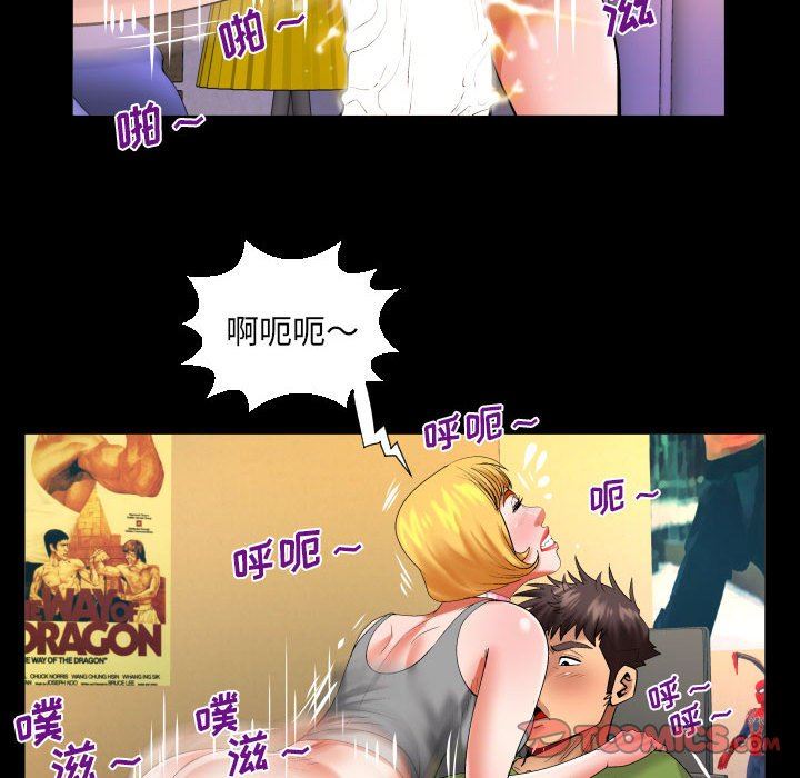 與嬸嬸的秘密第113話