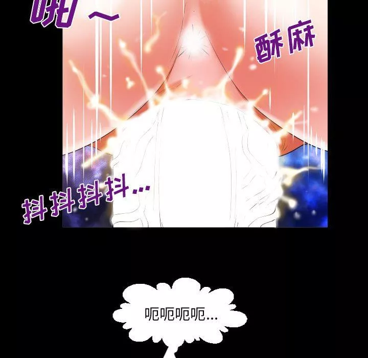 與嬸嬸的秘密第113話