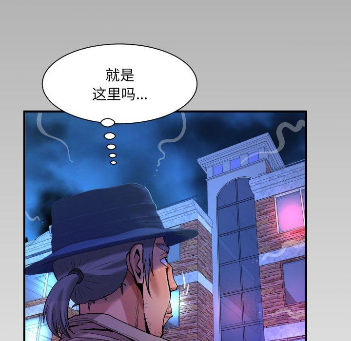 與嬸嬸的秘密第113話