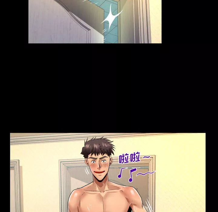 與嬸嬸的秘密第114話