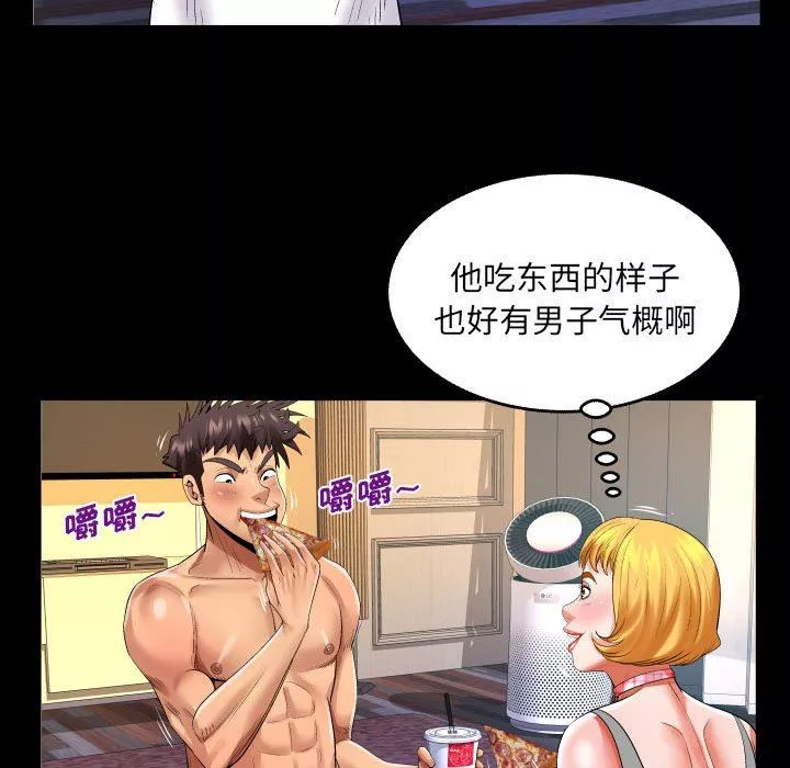 與嬸嬸的秘密第114話