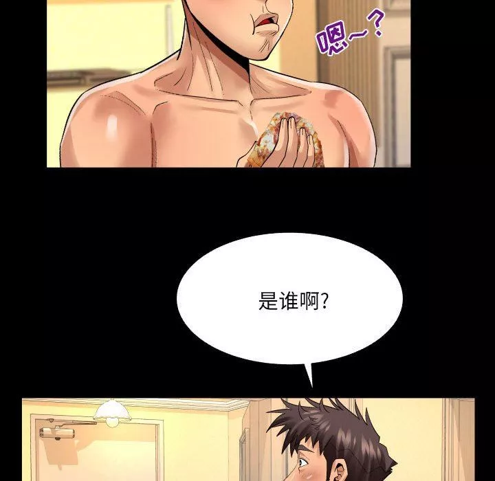 與嬸嬸的秘密第114話