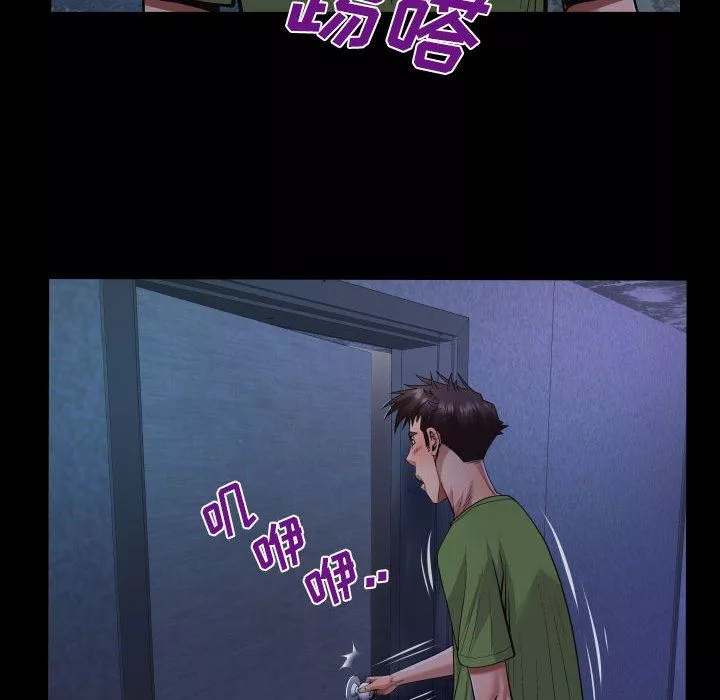 與嬸嬸的秘密第114話