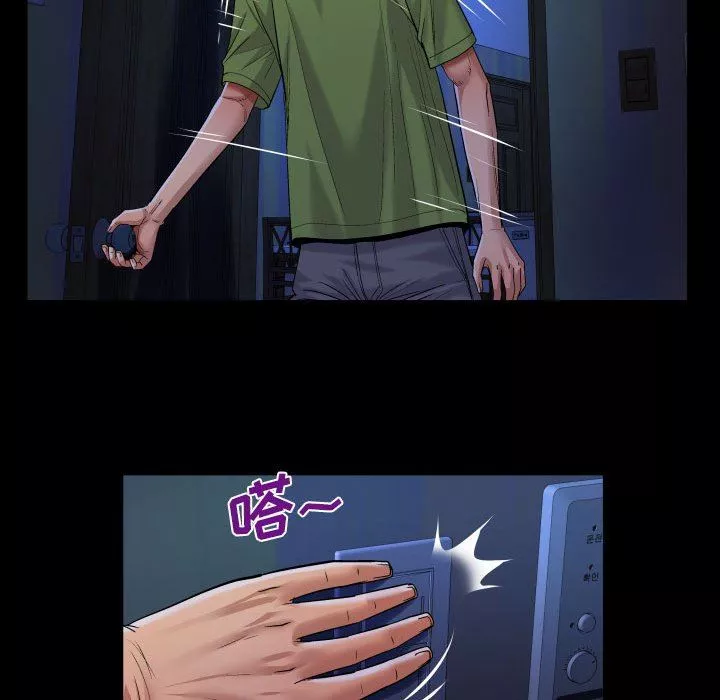 與嬸嬸的秘密第114話